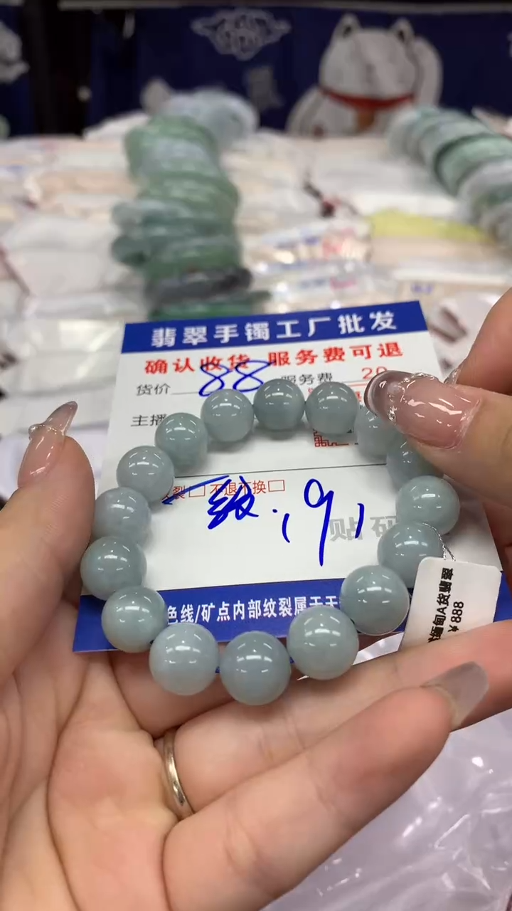 【闪购商品】翡翠手串未镶嵌翡翠手串
