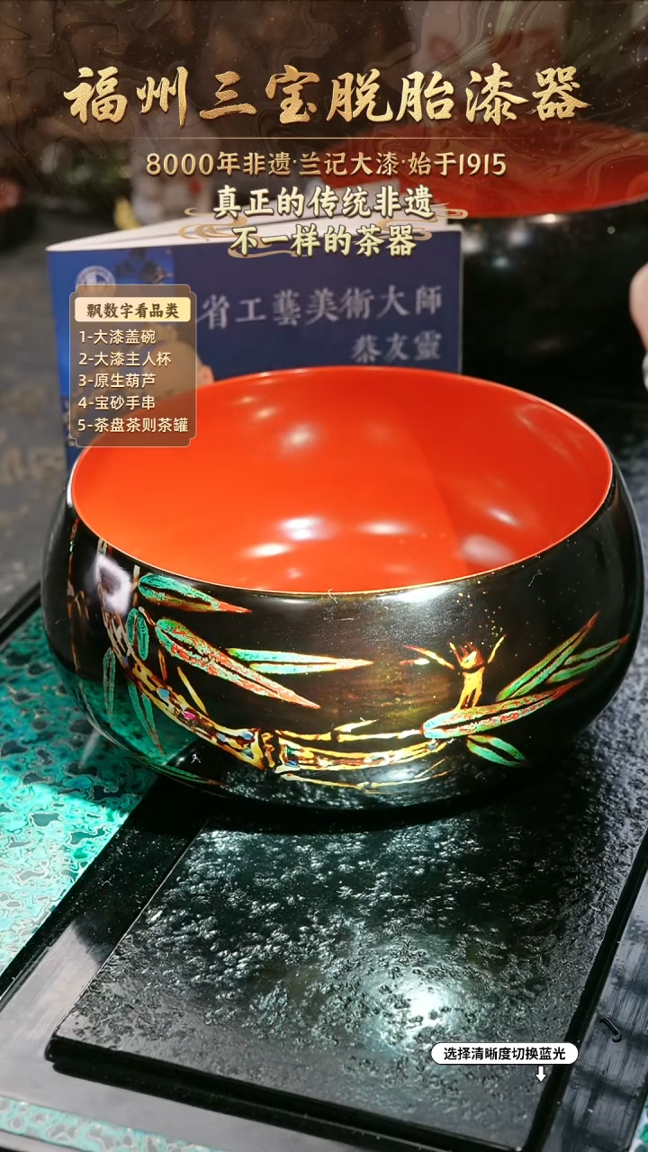兰记手工漆器-一物一拍 以商品图片为主
