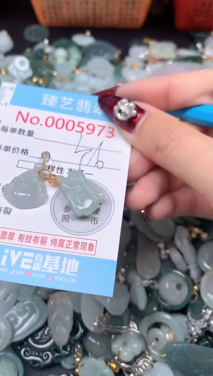 颈饰未镶嵌翡翠5973