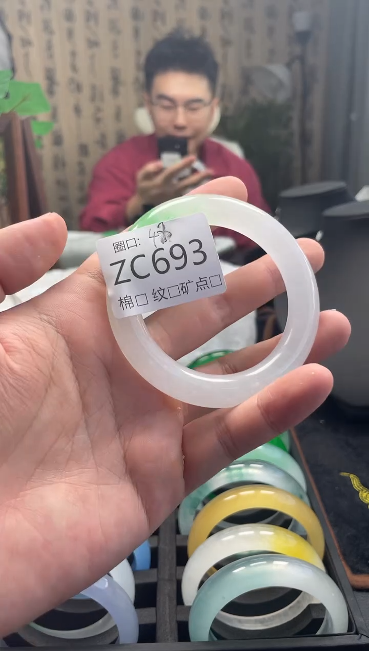 缅翠静宝斋珠宝店ZC693