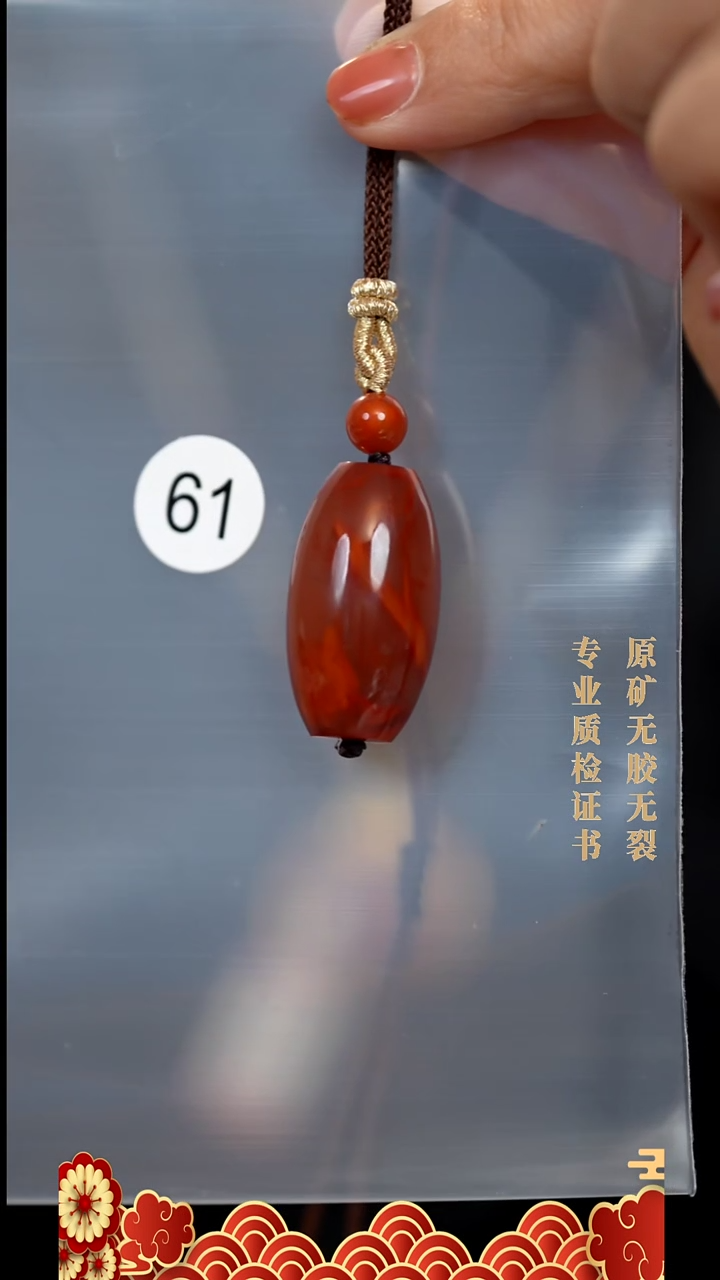 吊坠(不含链)未镶嵌南红玛瑙原矿无优化无胶裂桶珠