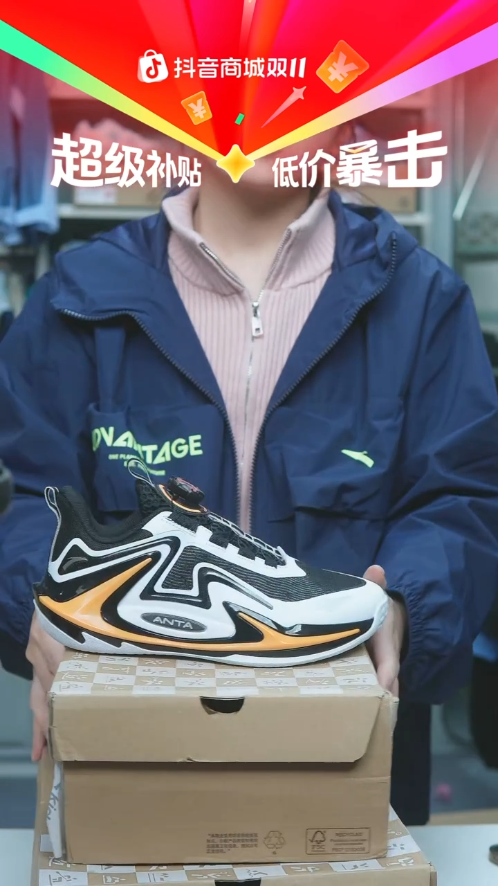 EVA闪购安踏儿童断码孤品：37