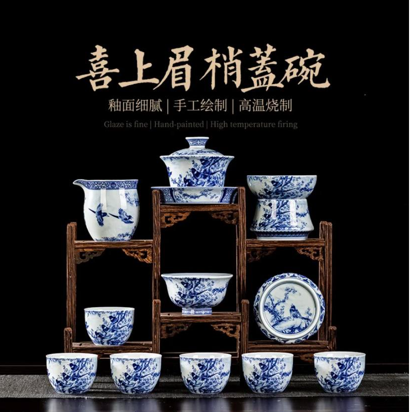 七承堂花鸟喜上眉梢马蹄盖碗茶杯防烫手工陶瓷泡茶碗家用茶具套装