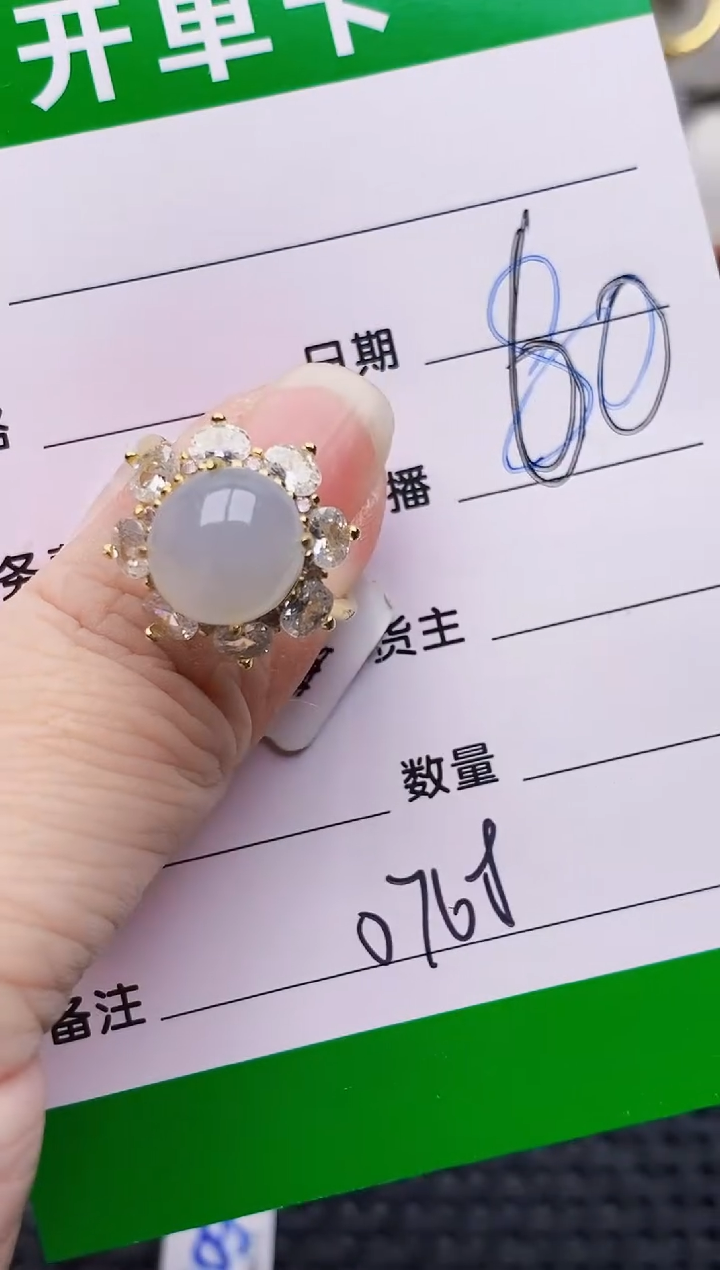 颈饰银S925镶嵌翡翠悟*0768