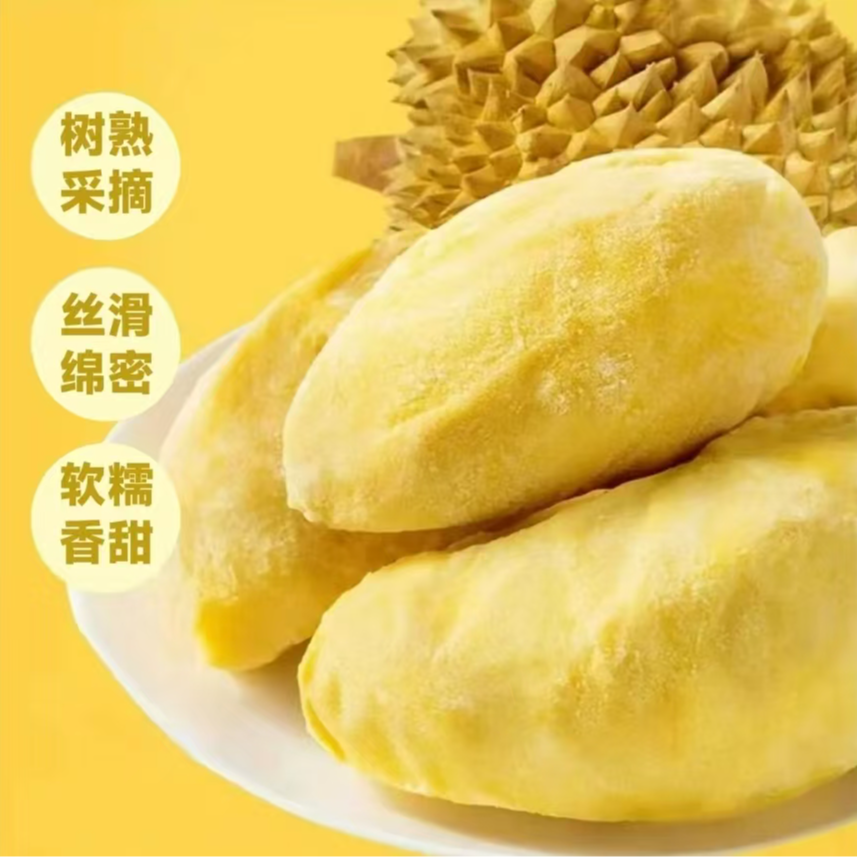 【精选猫山王】高山老树 树熟猫山王榴莲 液氮锁鲜 每盒净重280克