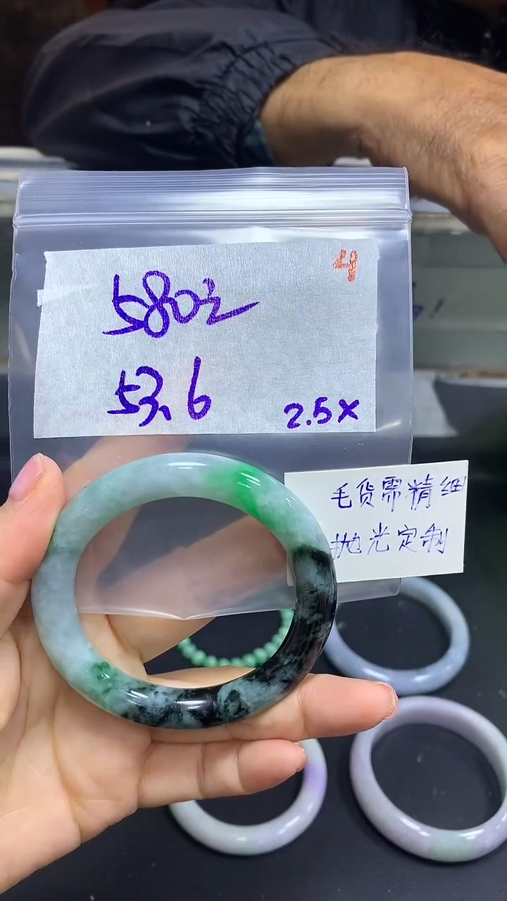 【闪购商品】定制翡翠未镶嵌毛货需精细抛光4+手镯+580元