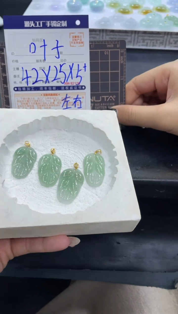 【闪购商品】定制翡翠18K金镶嵌DDH97529/多样性发一件