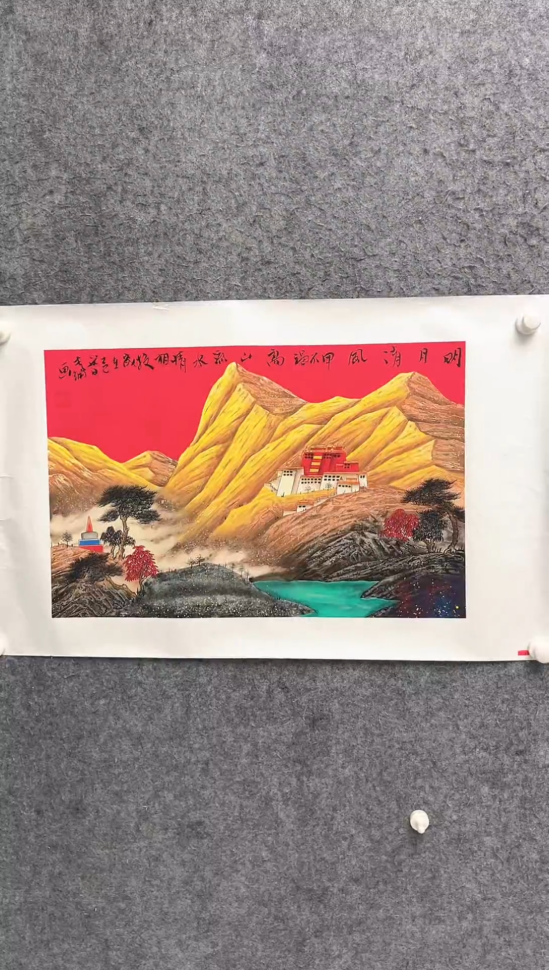 国画李纲-2.7平尺-国画