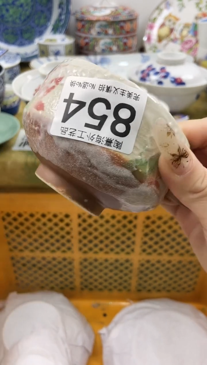 B****?瓷片 A满 18包邮不满找客服延期发货