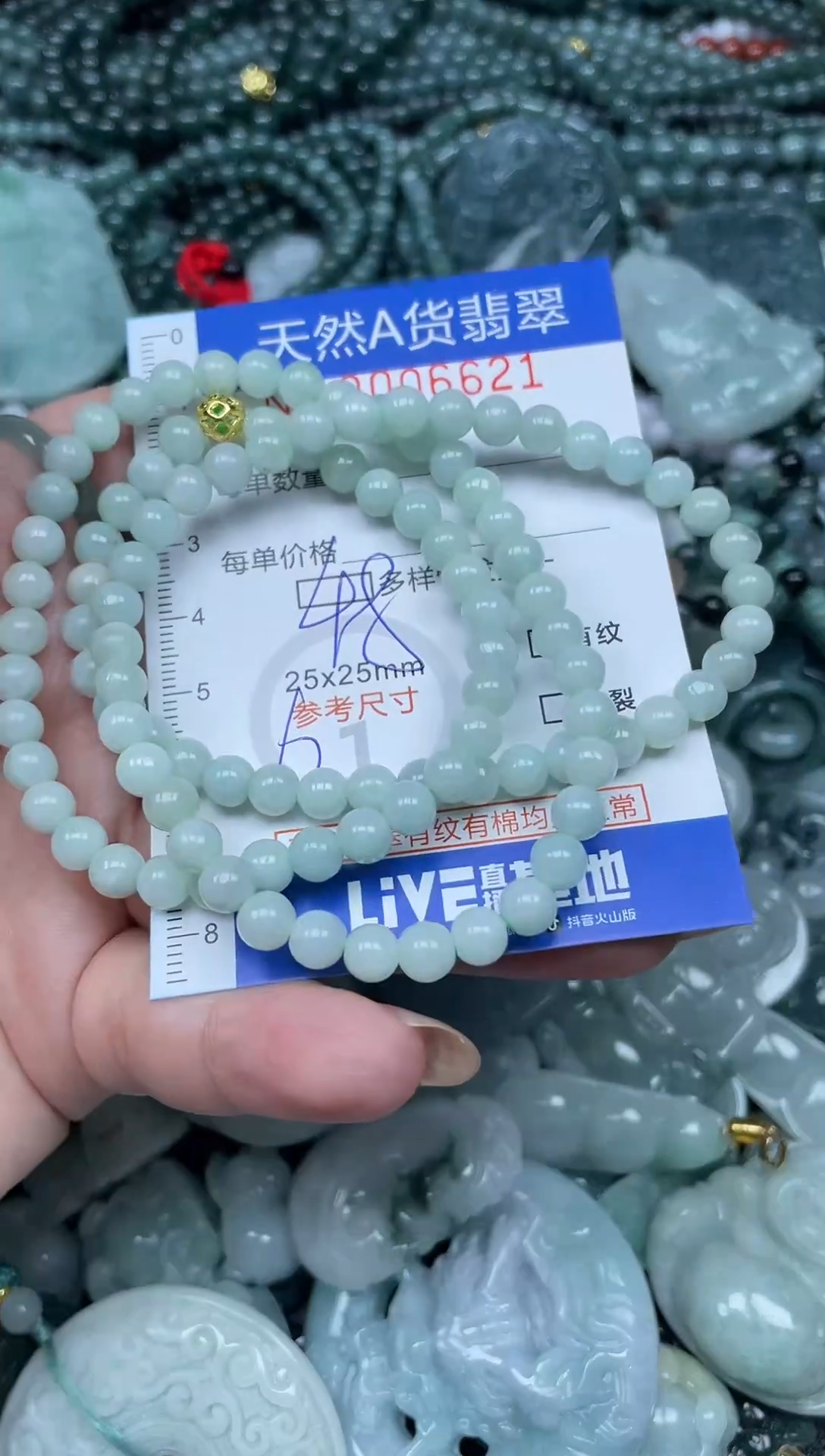 颈饰未镶嵌翡翠天然A货 支持复检