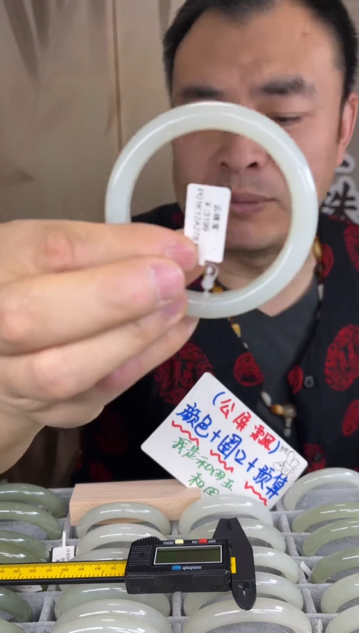 【闪购商品】和田玉手镯未镶嵌和田玉手镯-26