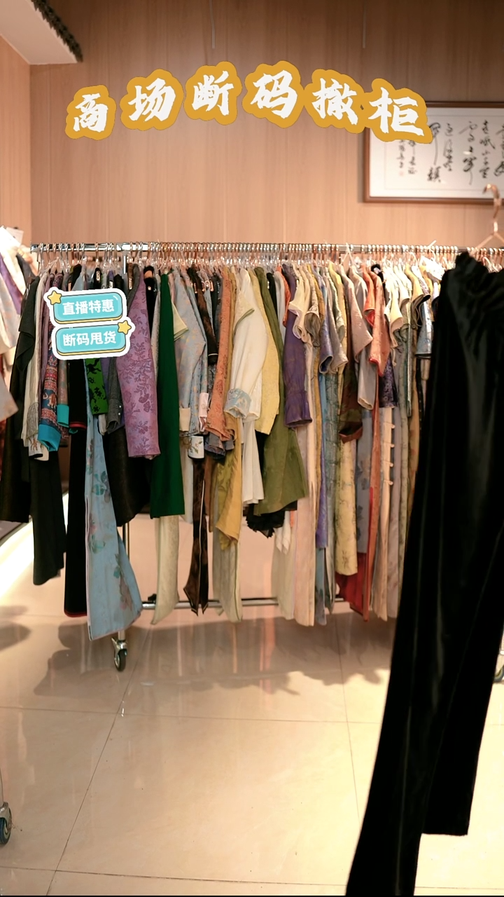 Y73 L码 新中式国风