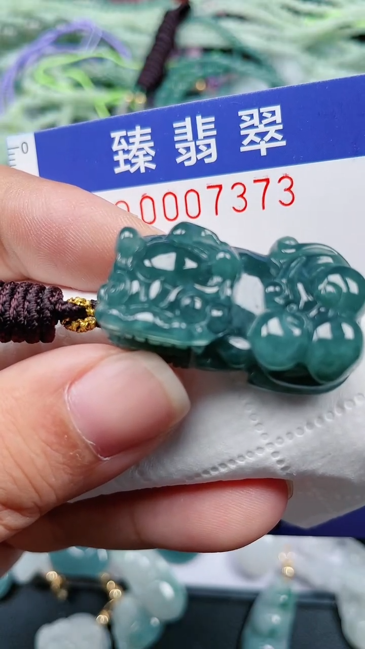 颈饰未镶嵌翡翠.0007373