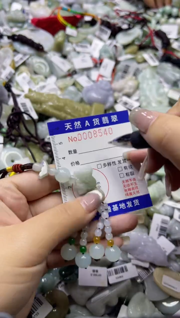 【闪购商品】翡翠颈饰未镶嵌00008540