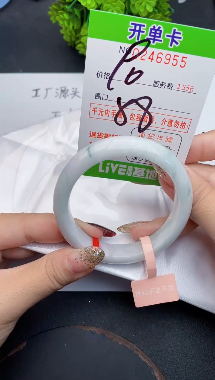 未镶嵌手镯翡翠55天然翡翠A货