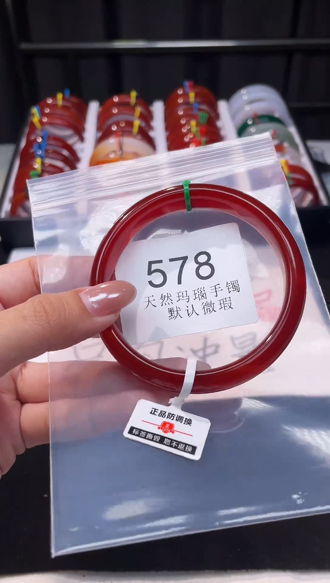 手镯玛瑙/玉髓未镶嵌63圈口*A578