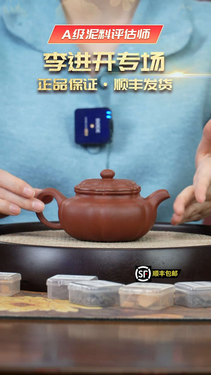 【闪购商品】紫砂茶壶KT244李进开红皮龙葵仿古