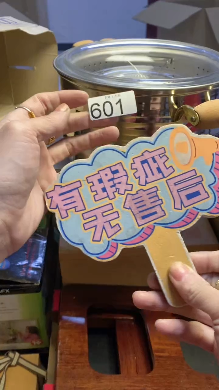 【闪购商品】瓷片601艺祥瓷器艺祥瓷器