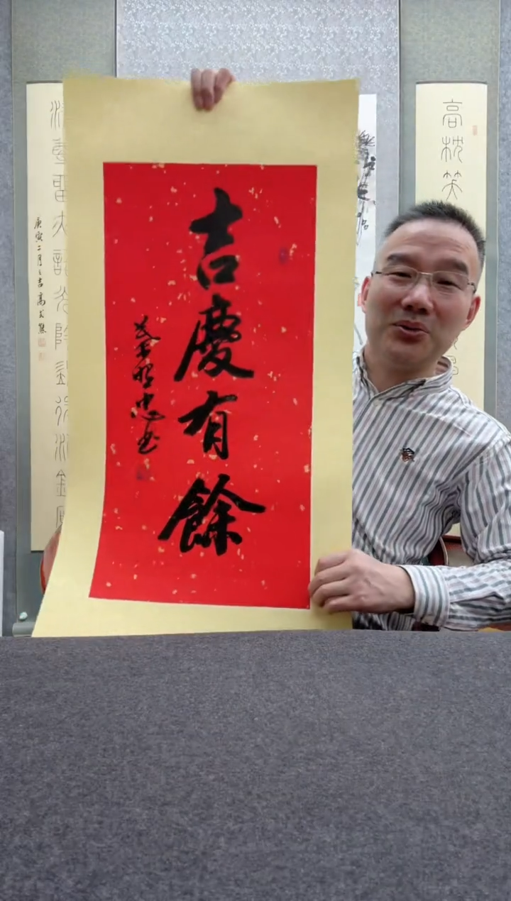 【闪购商品】书法叶照忠