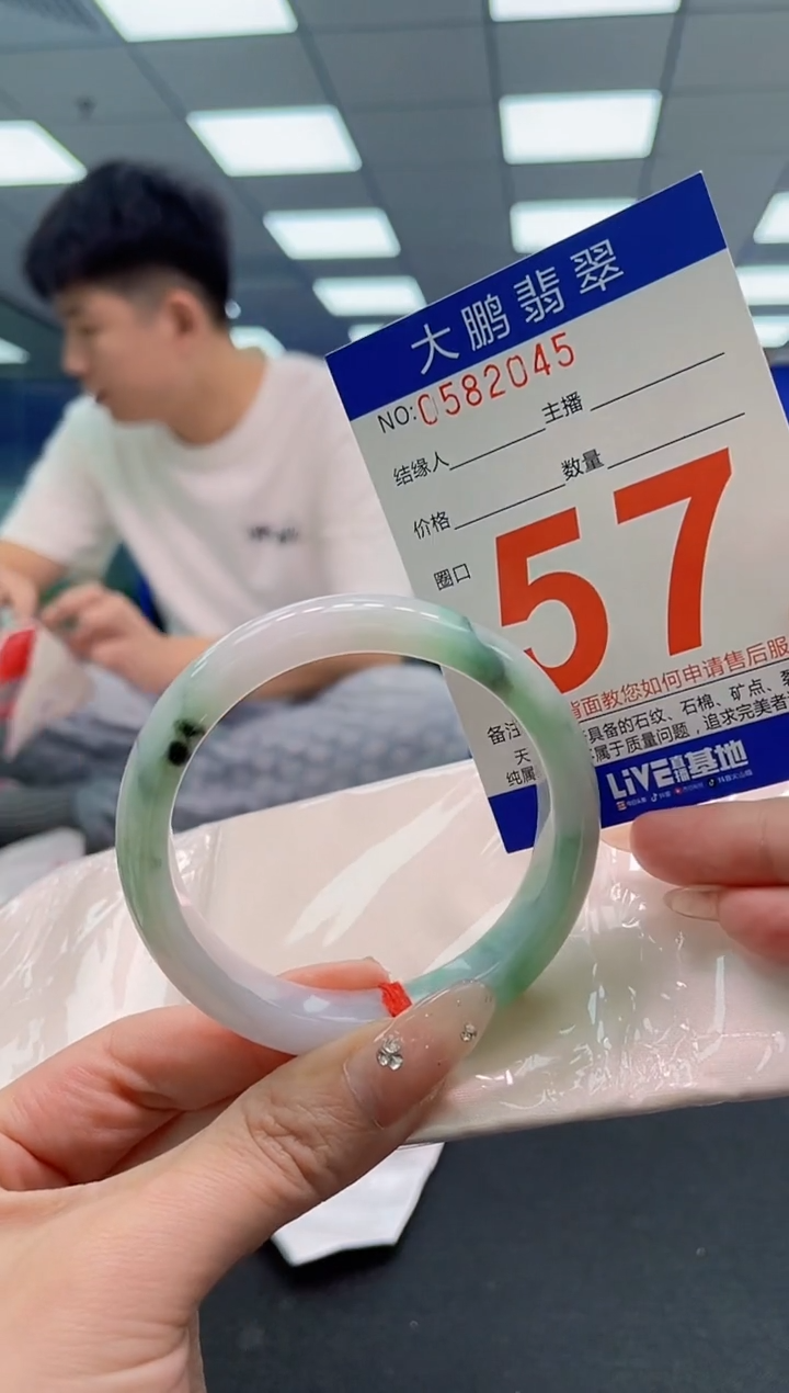 翡翠手镯未镶嵌AAAAAAAAA