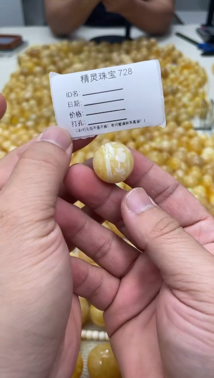 【闪购商品】琥珀颈饰未镶嵌原矿俄料蜜蜡圆珠19mm