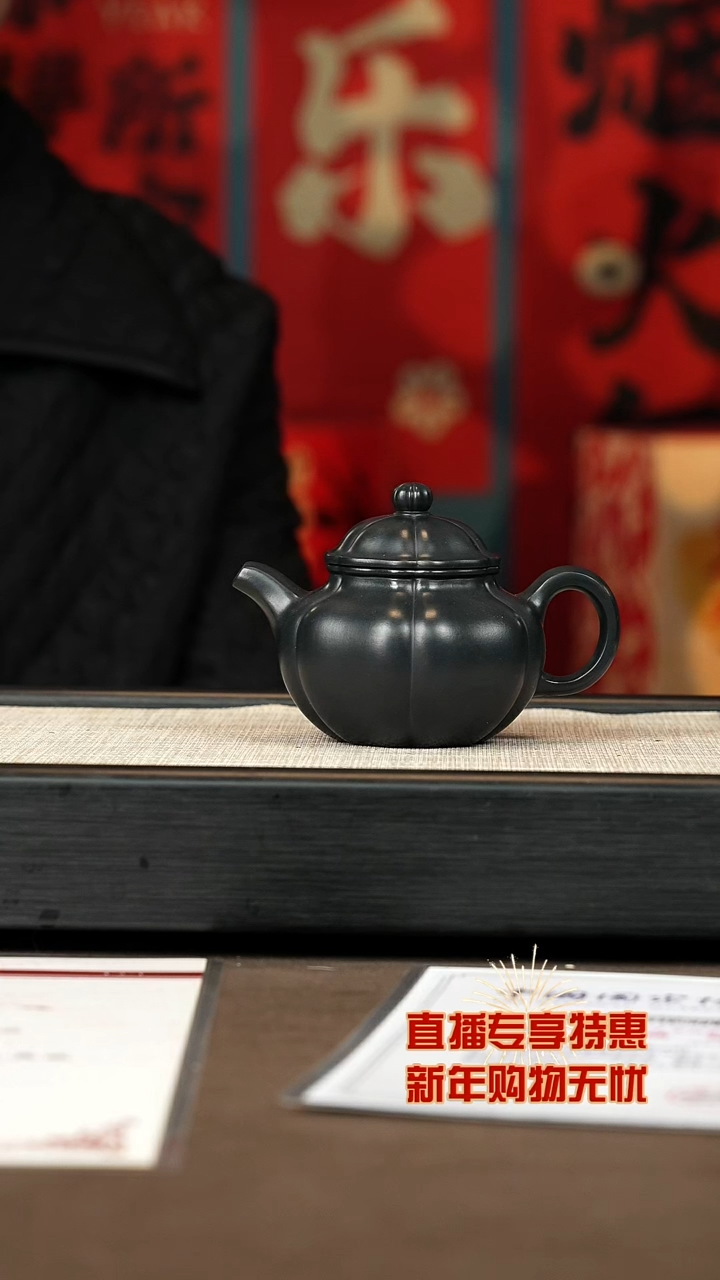 【闪购商品】紫砂茶壶【P042】葵掇只210c