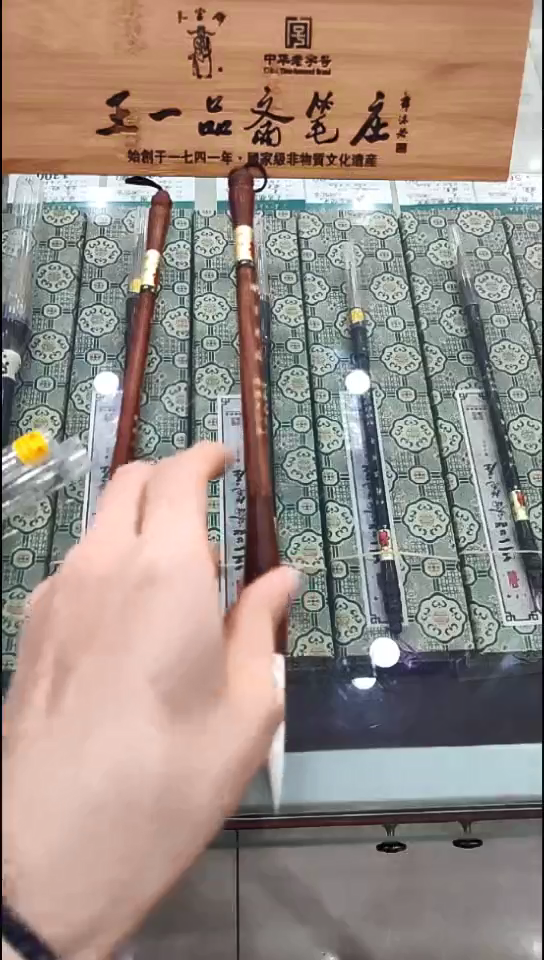 刚柔并济大1.1*5.2