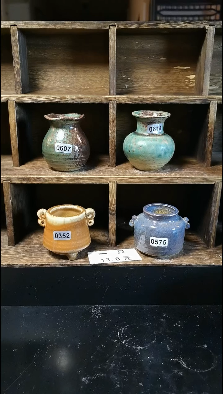 【闪购商品】陶0015