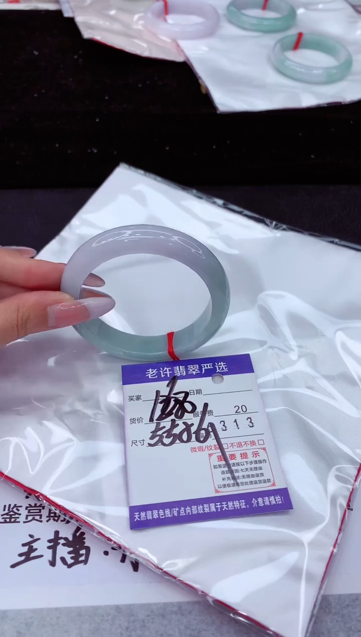 翡翠手镯未镶嵌1