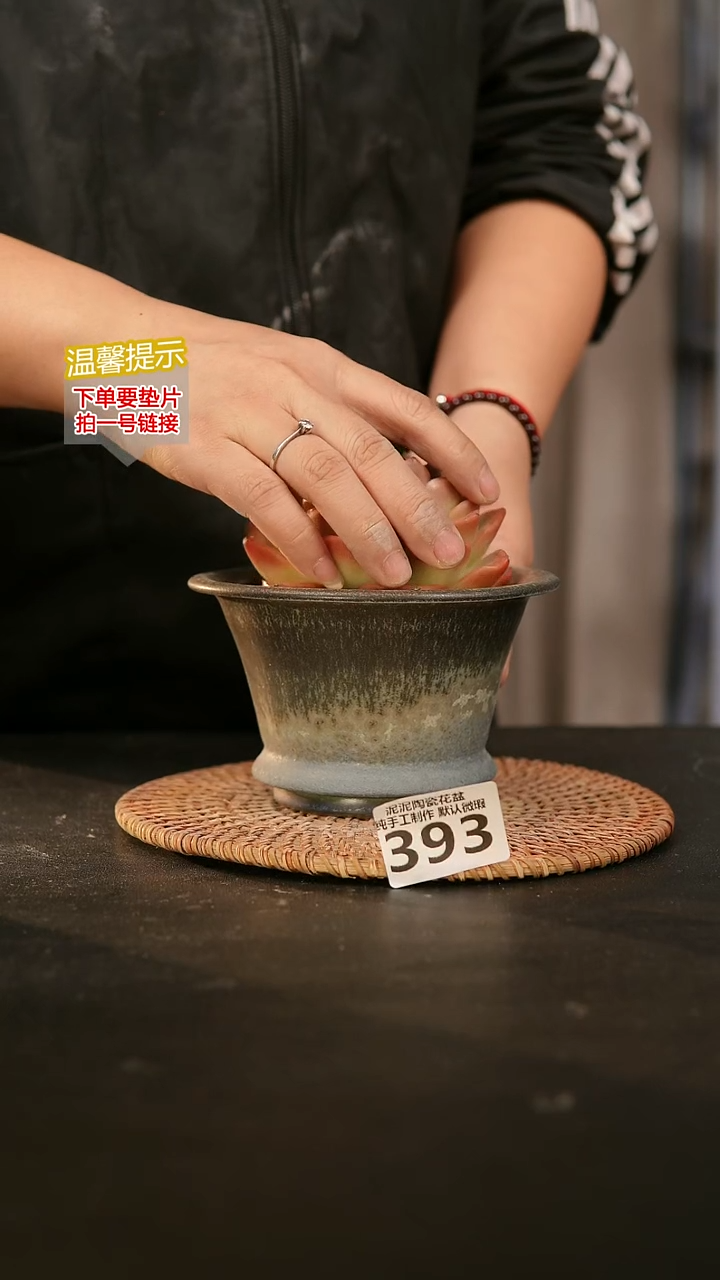 瓷片393内口径约10  外高约8