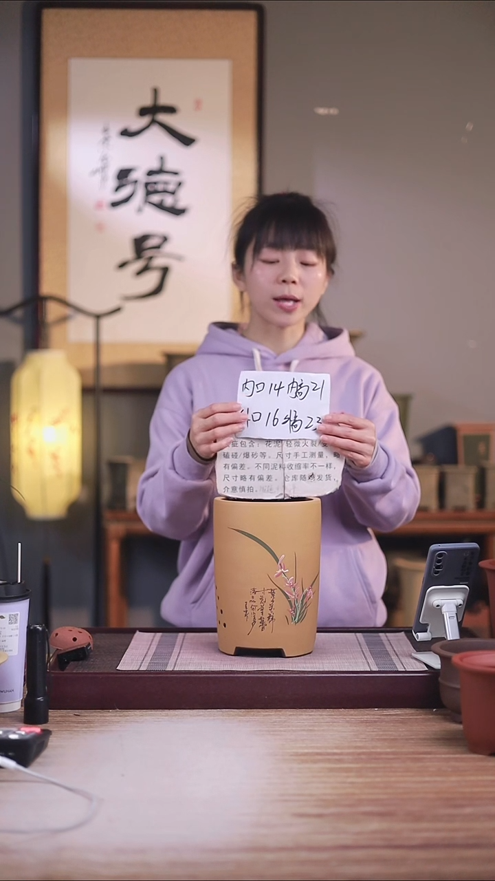 紫砂花盆瑕疵粉芒果段绘兰花笔筒一只带瑕疵托盘