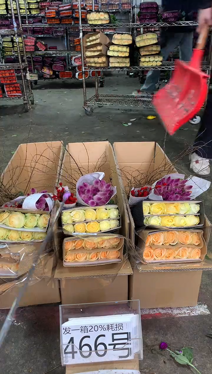 466号♥中通含20%耗损发一箱鲜花