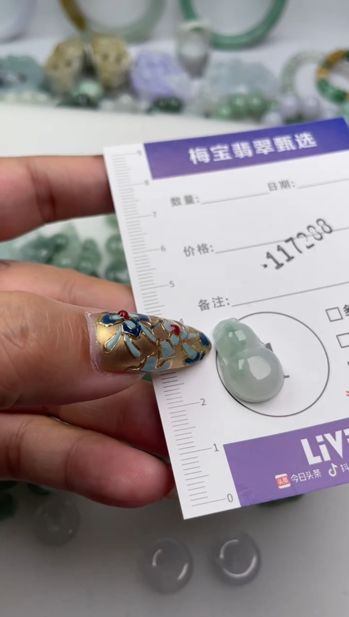 颈饰未镶嵌翡翠美*姐1