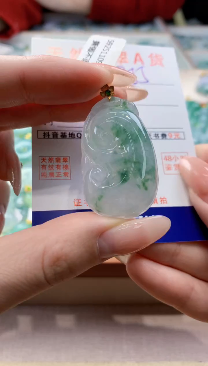 颈饰18K金镶嵌翡翠天然翡翠挂件  