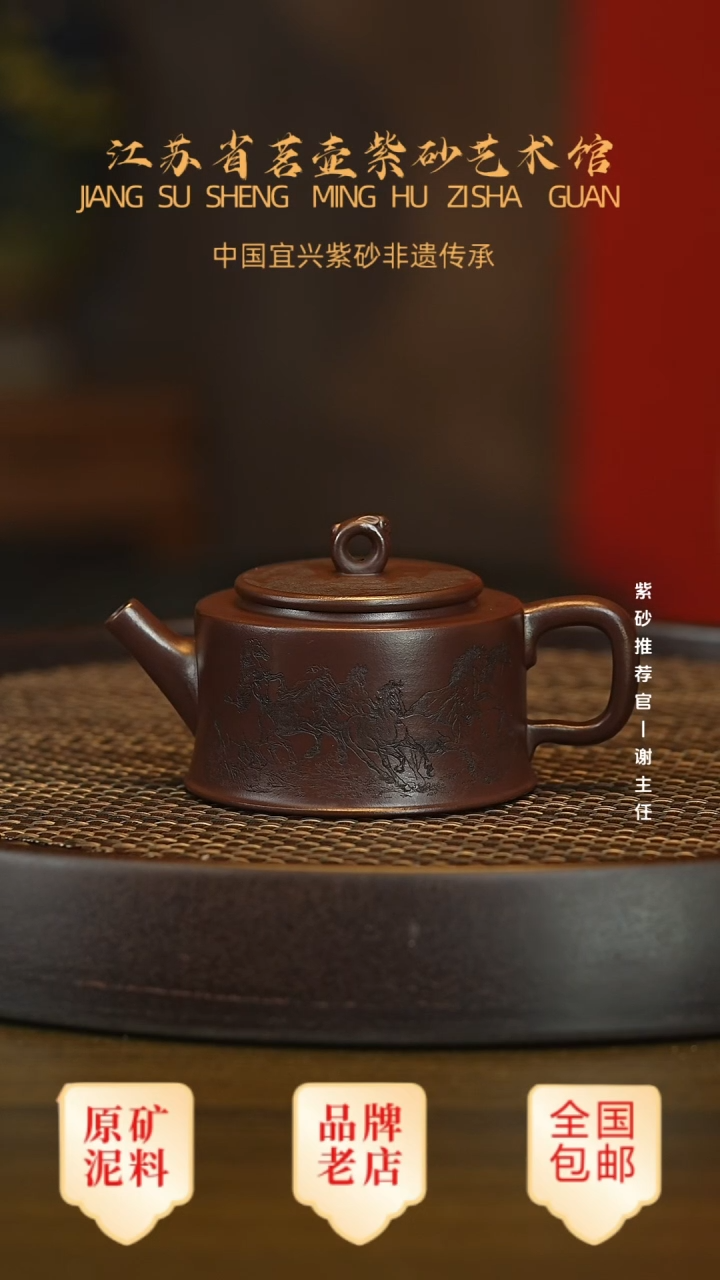 茶壶紫砂宜兴茗壶正品高端紫砂壶