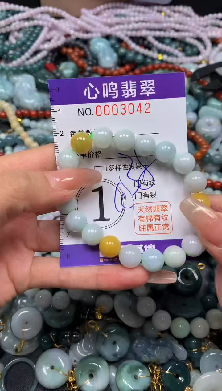 颈饰未镶嵌翡翠闪购003042
