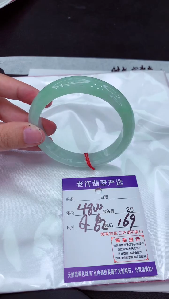 【闪购商品】翡翠手镯未镶嵌111111111111