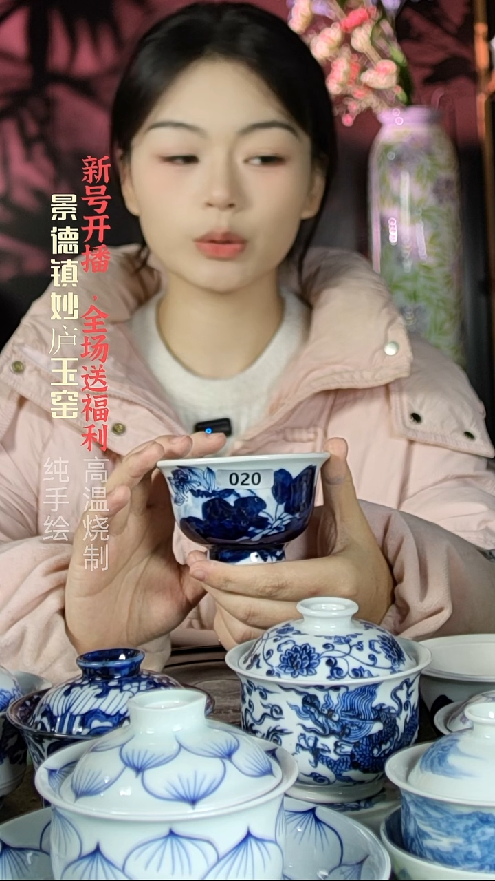 盘陶妙庐玉窑压手020