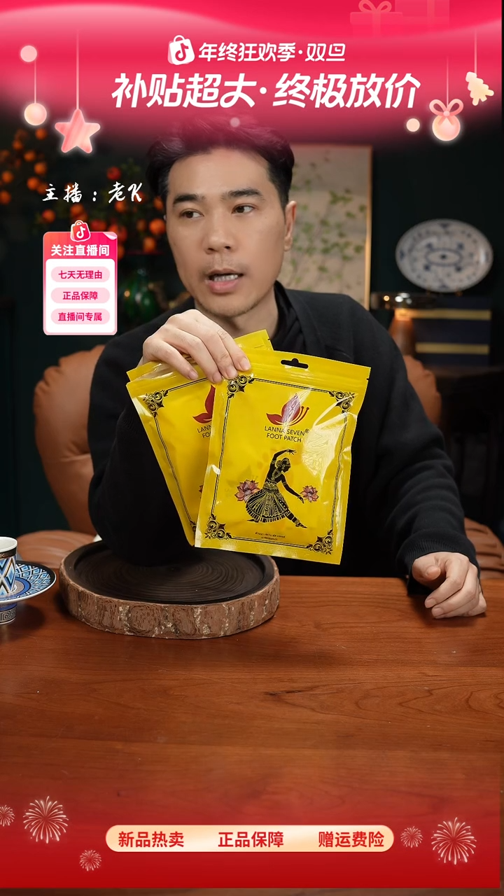 高端礼品ONX-泰国lanna seven草本3件套-ZZ