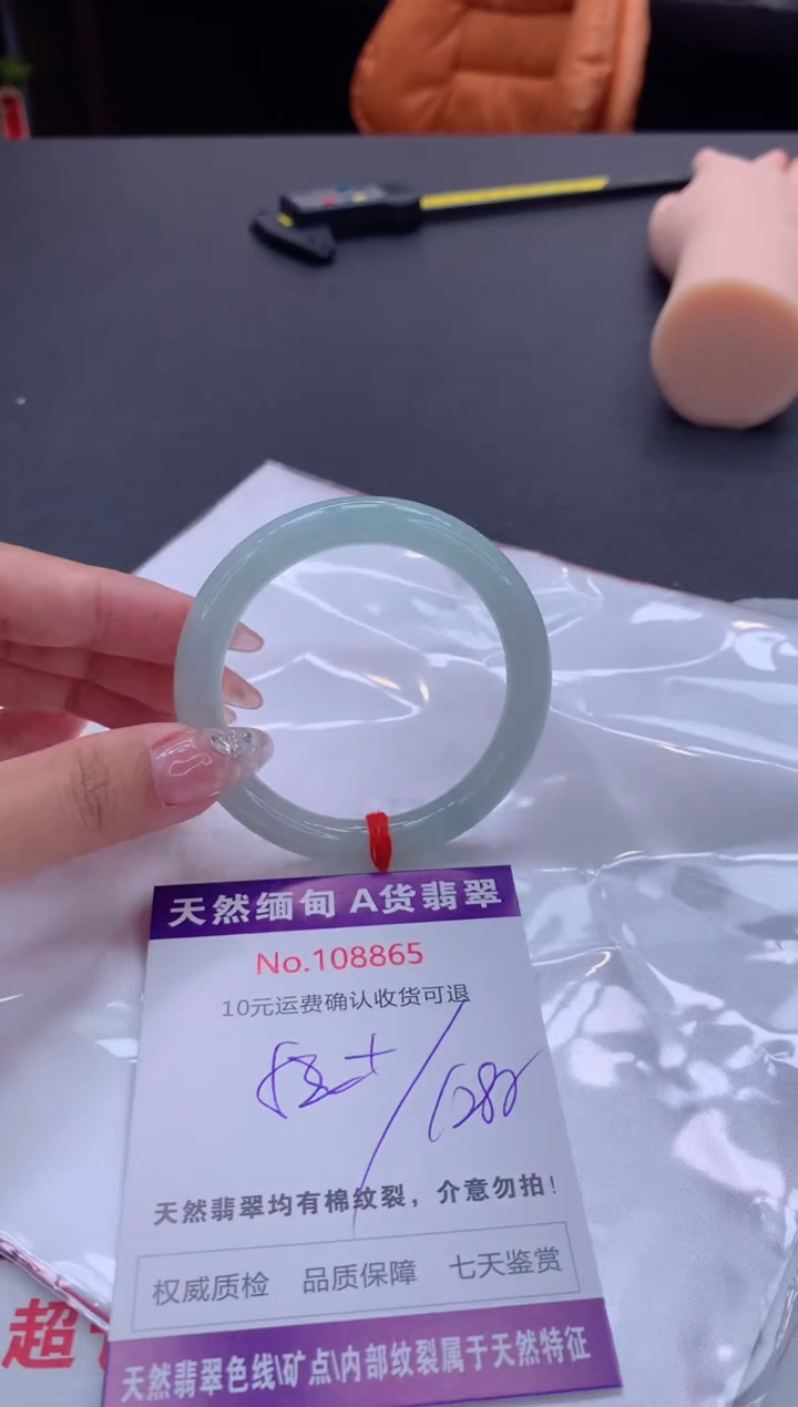 未镶嵌手镯翡翠天然缅甸A货翡翠