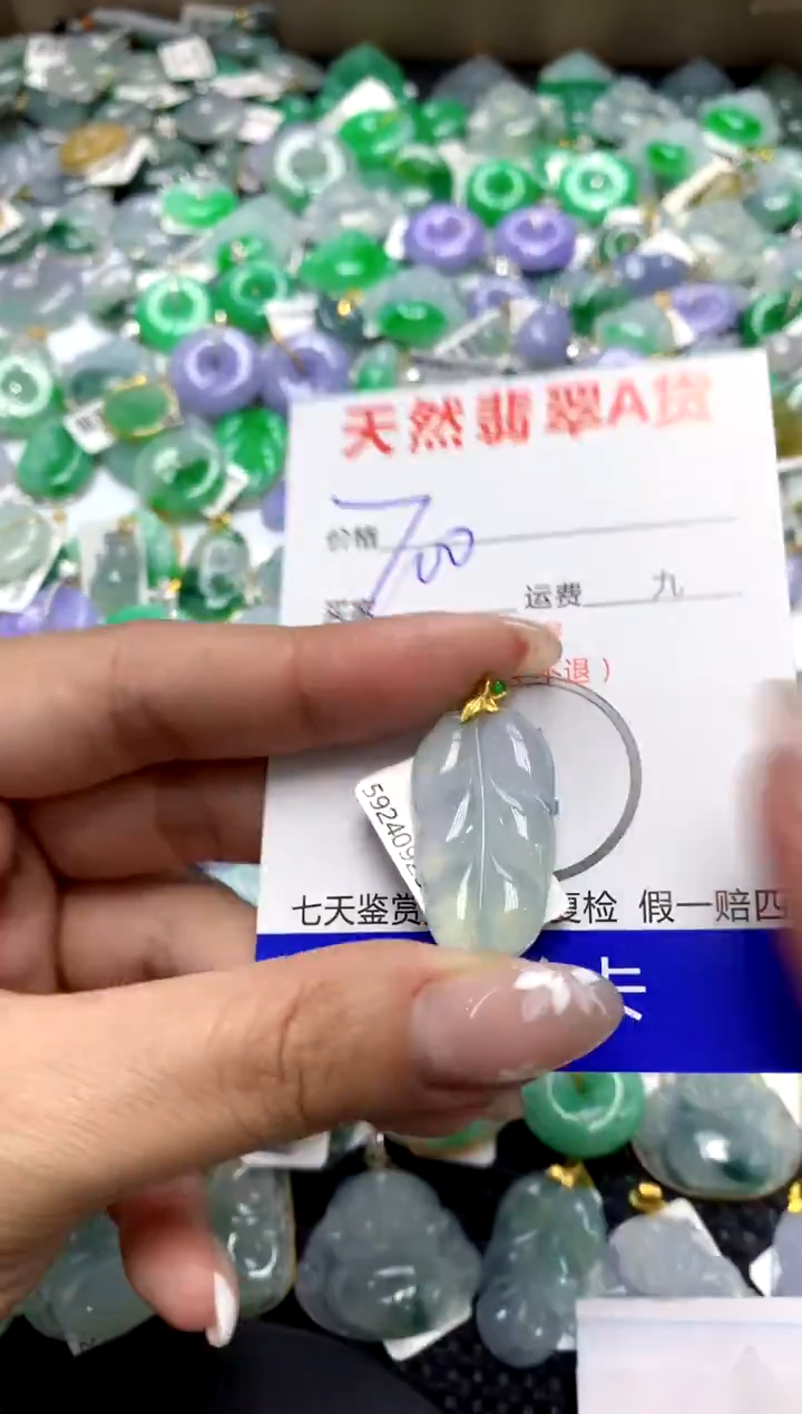 【闪购商品】翡翠颈饰18K金镶嵌1111111111111111