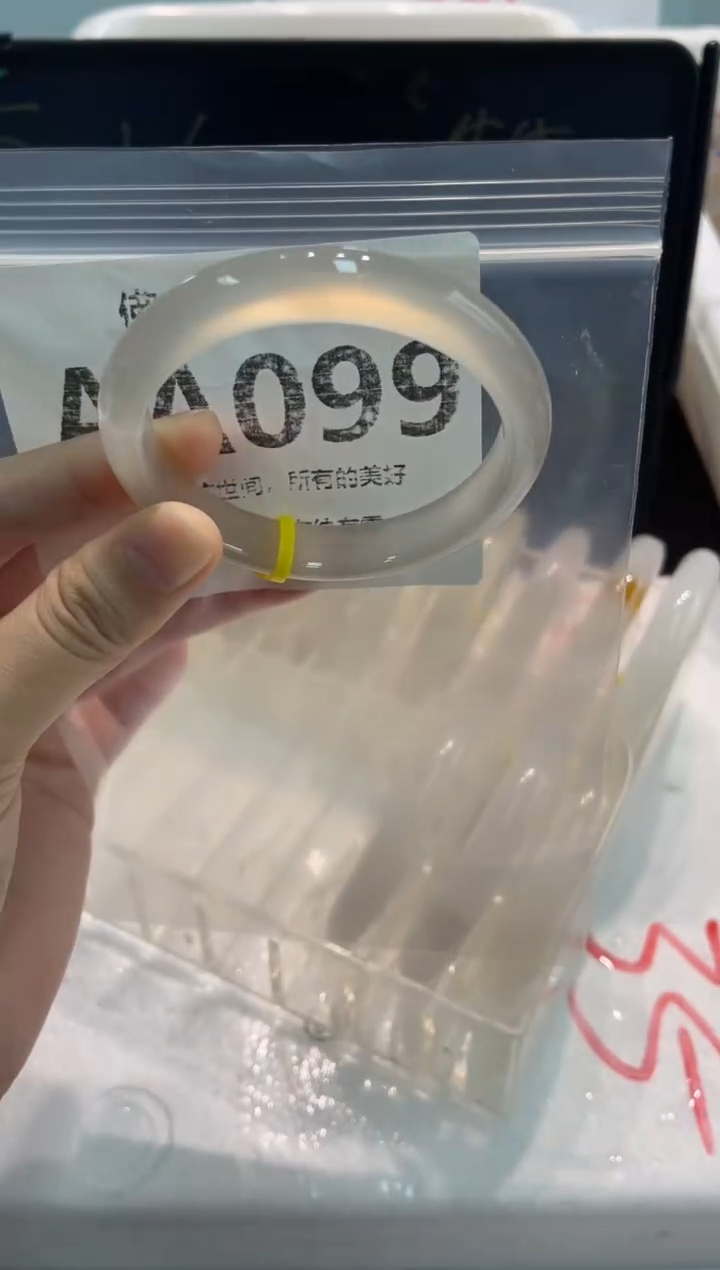 手镯玛瑙/玉髓未镶嵌AA099