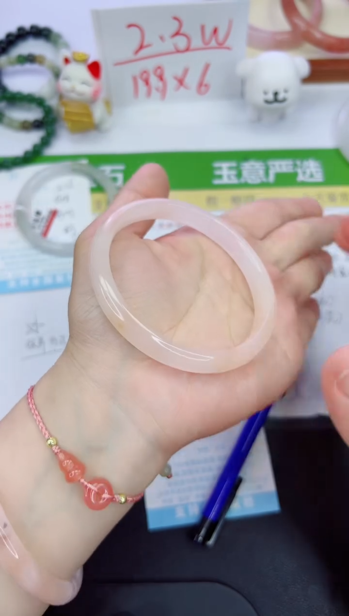 【闪购商品】石英质玉手镯未镶嵌216-64