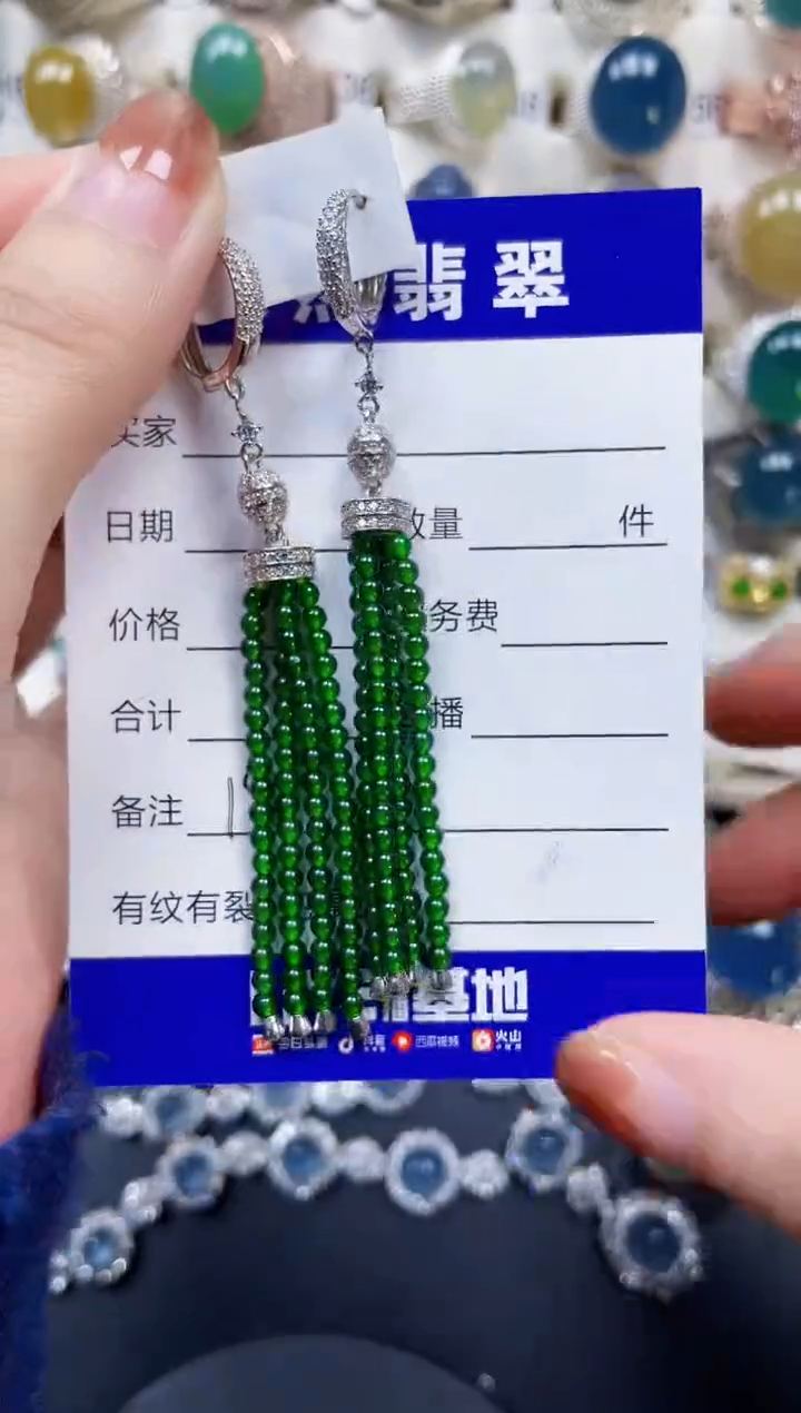 未镶嵌翡翠耳饰198