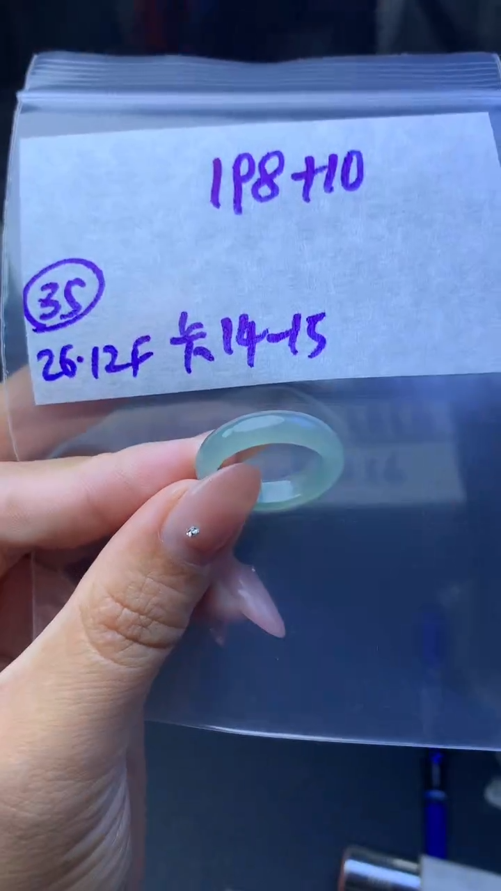 未镶嵌定制翡翠毛货需精细抛光35号208元15圈