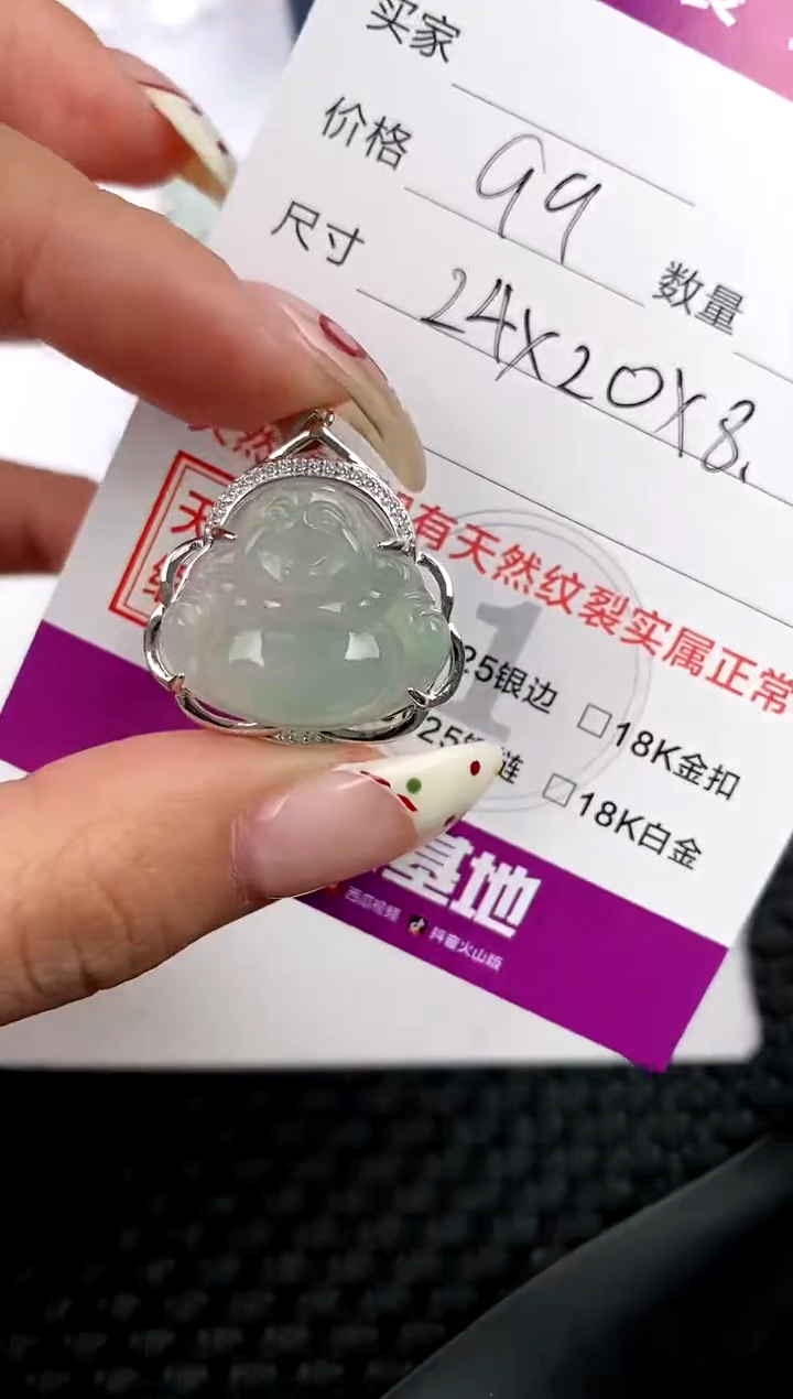 【闪购商品】翡翠颈饰银S925镶嵌吊坠