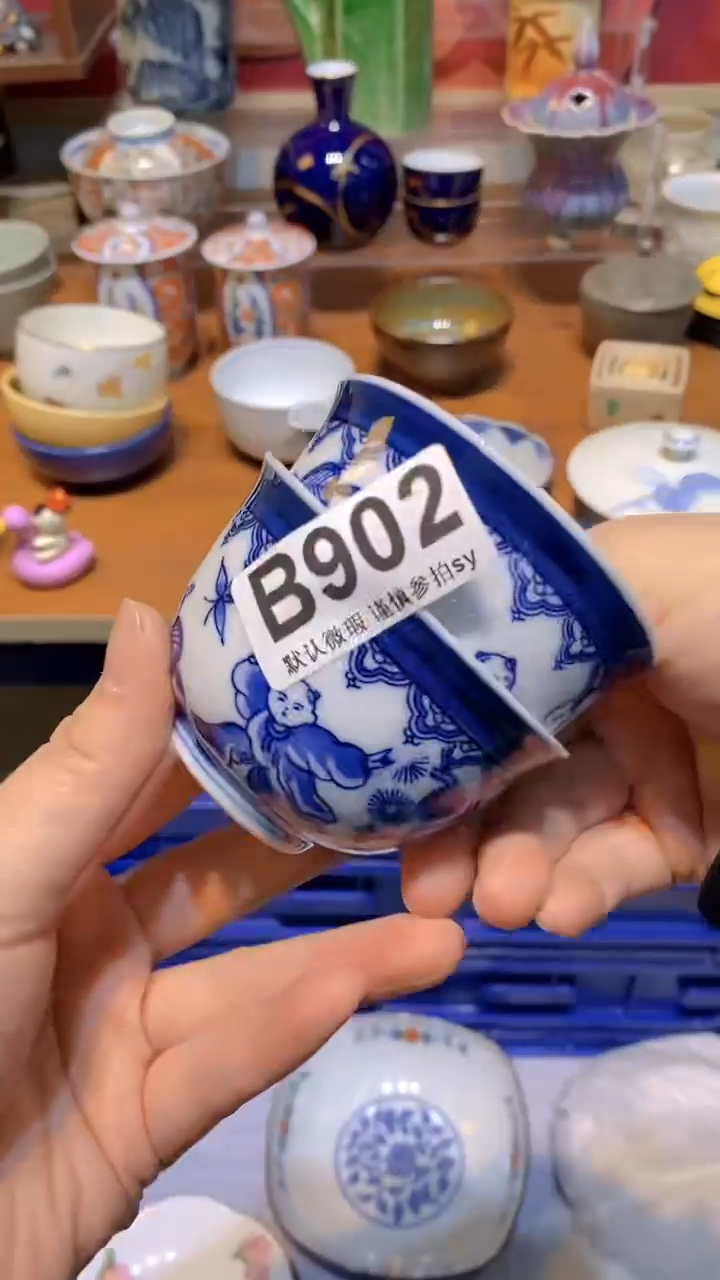 【闪购商品】思羽甄选壹号商品BB902