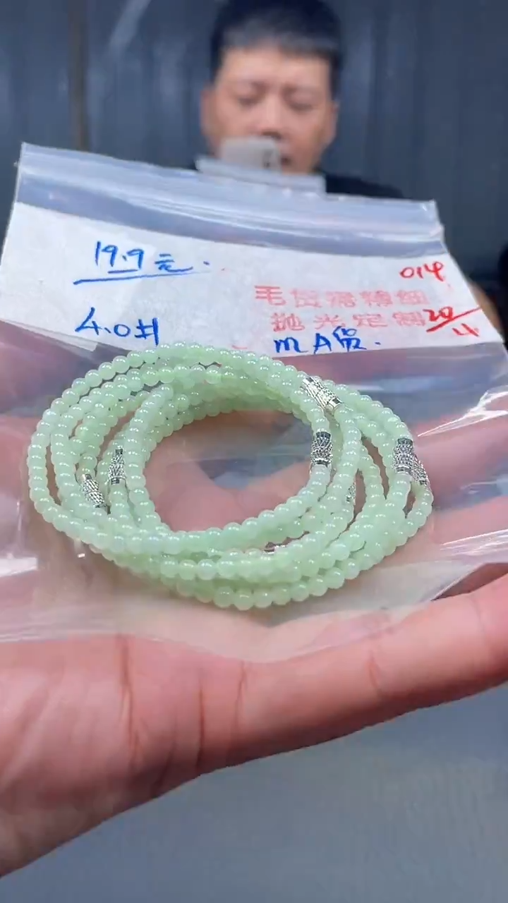 未镶嵌定制翡翠015毛货需精细抛光多样性发一件珠串