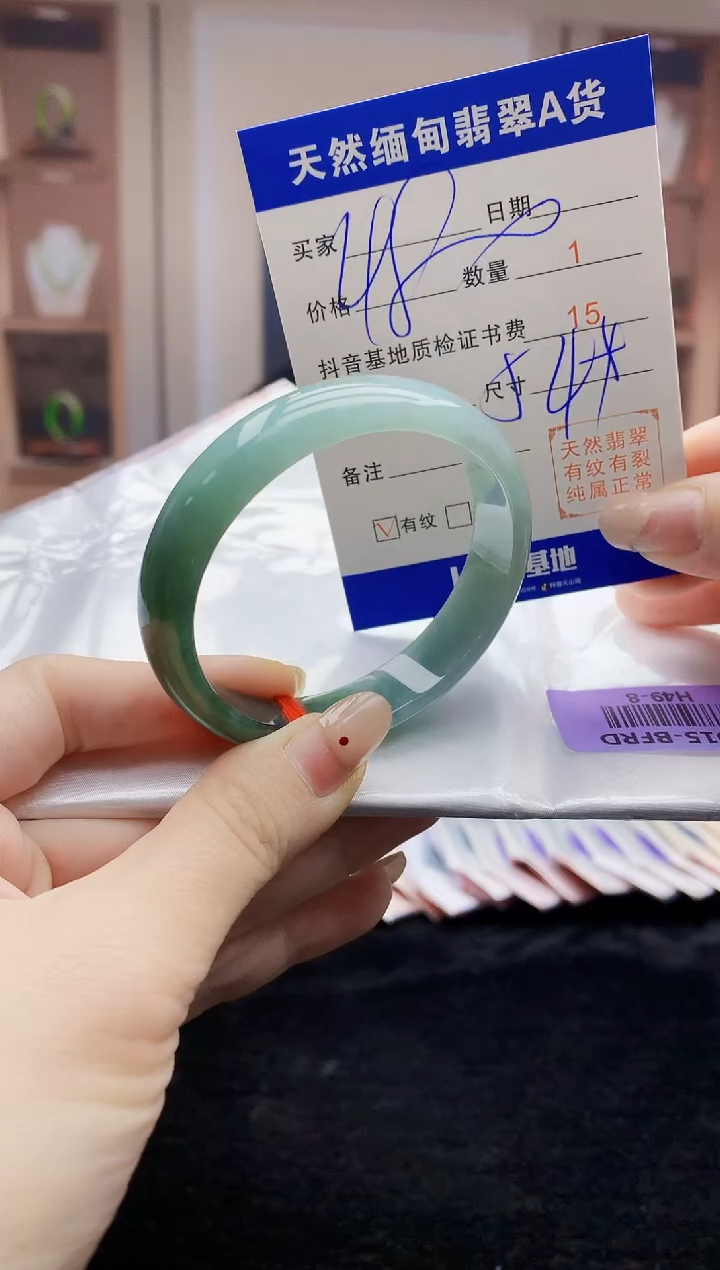 【闪购商品】翡翠手镯未镶嵌   H49-8