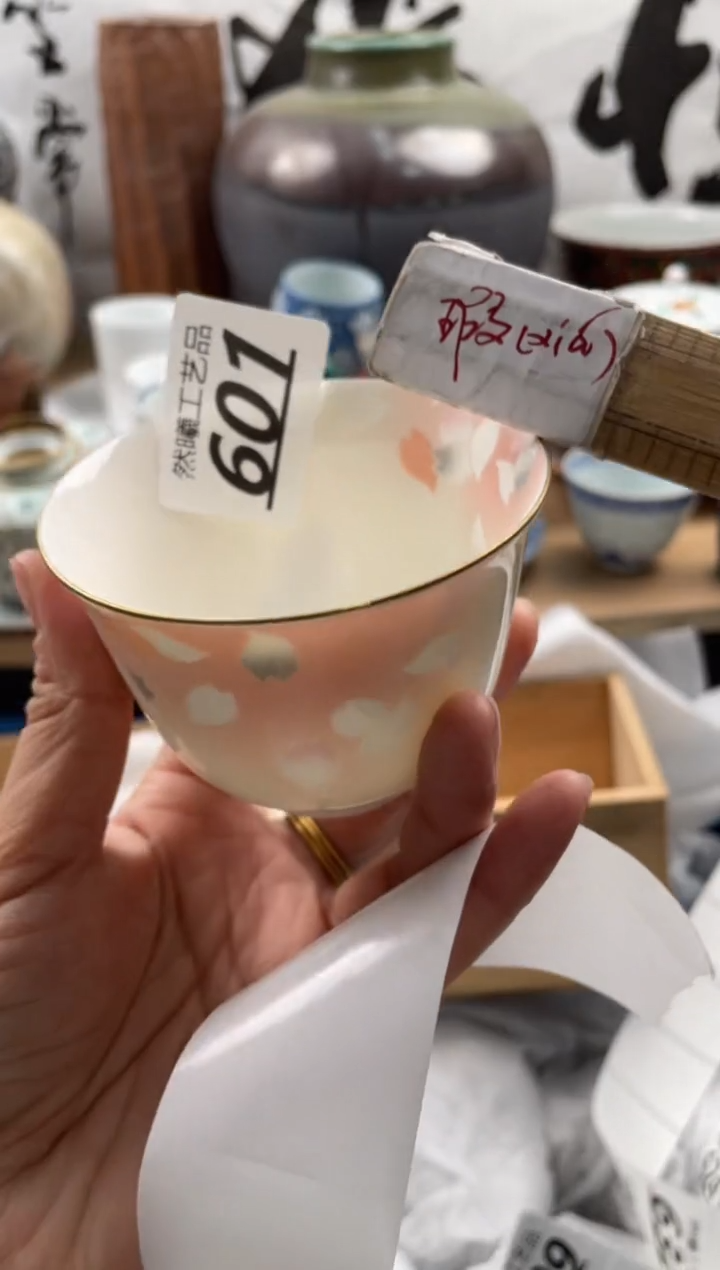 【闪购商品】瓷片601            